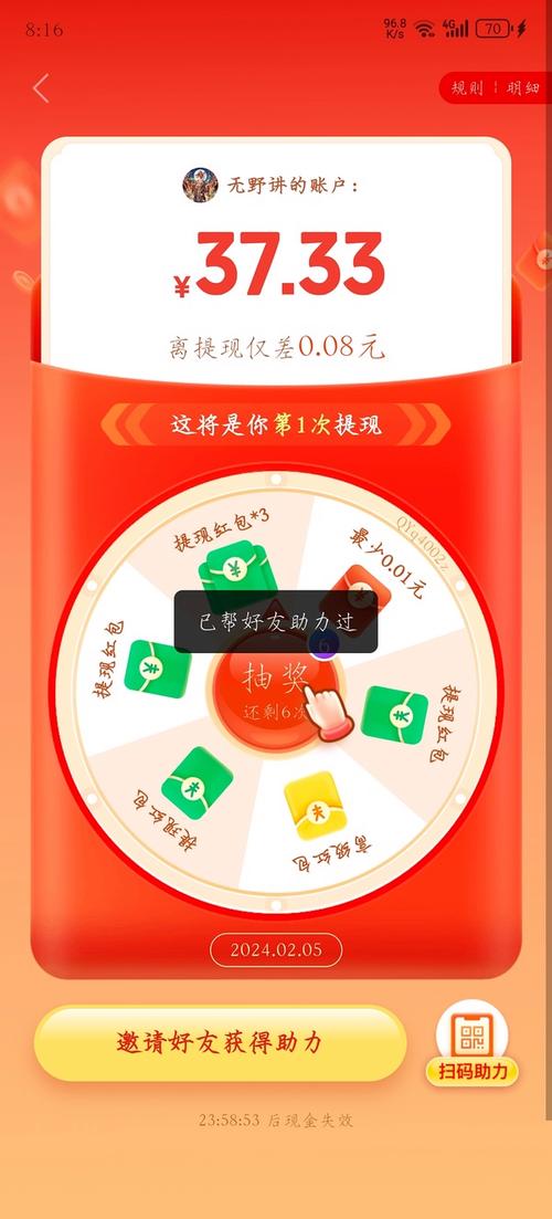 拼多多助力神器软件_拼多多淘宝助力_拼多多助力水军现象