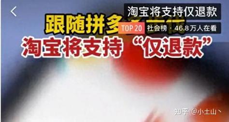 拼多多淘宝助力_拼多多助力神器软件_拼多多助力水军现象