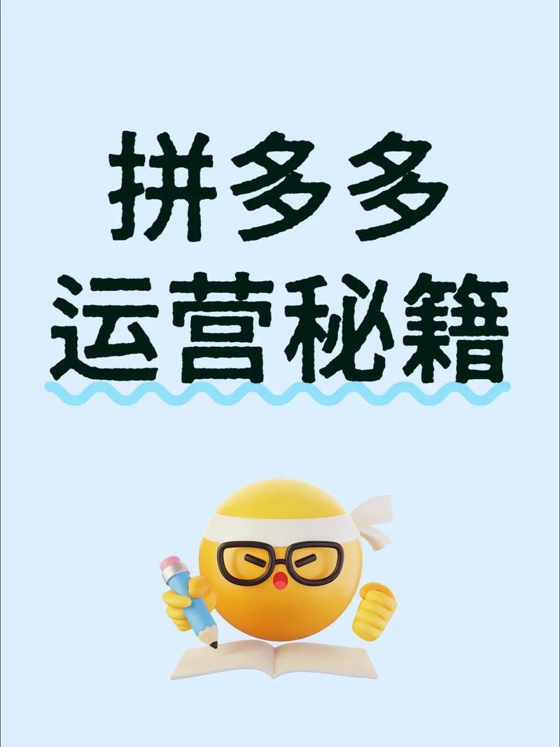 拼多多助力神器软件_拼多多助力爆料_24小时砍价助力网