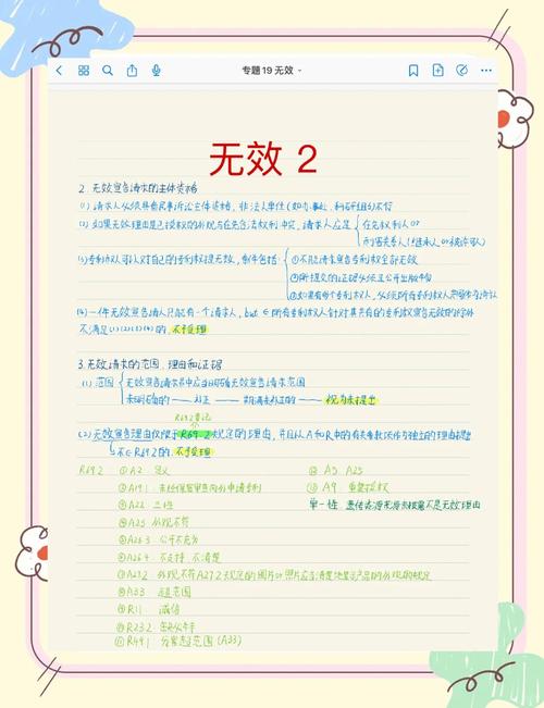 抖音有效粉丝是怎么认定的_无效粉丝_僵尸粉