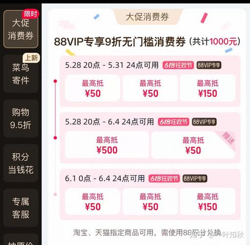 618卡盟_平台竞争白热化价格战_电商618大促活动