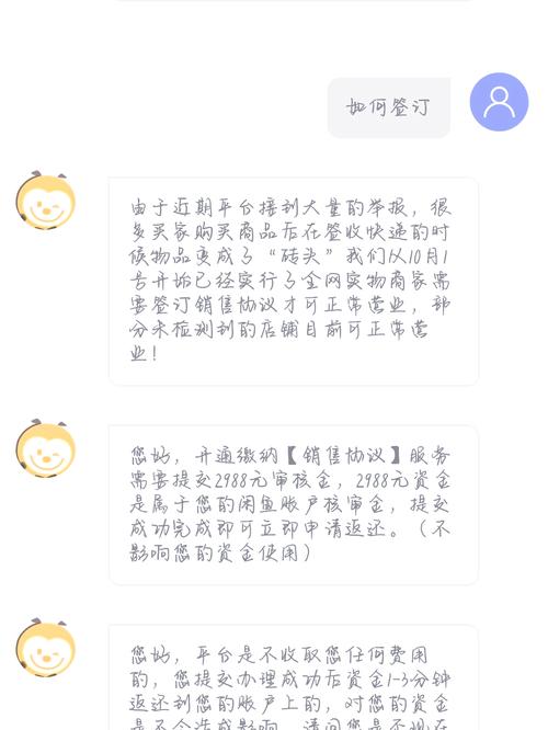 假冒闲鱼网站_闲鱼诈骗_闲鱼涨粉有用吗