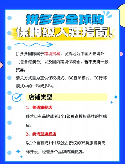 拼多多商家互助团加入步骤_2025年拼多多互赞群_拼多多互助群搜索方法