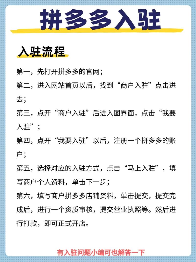 2025年拼多多互赞群_拼多多商家互助团加入步骤_拼多多互助群搜索方法
