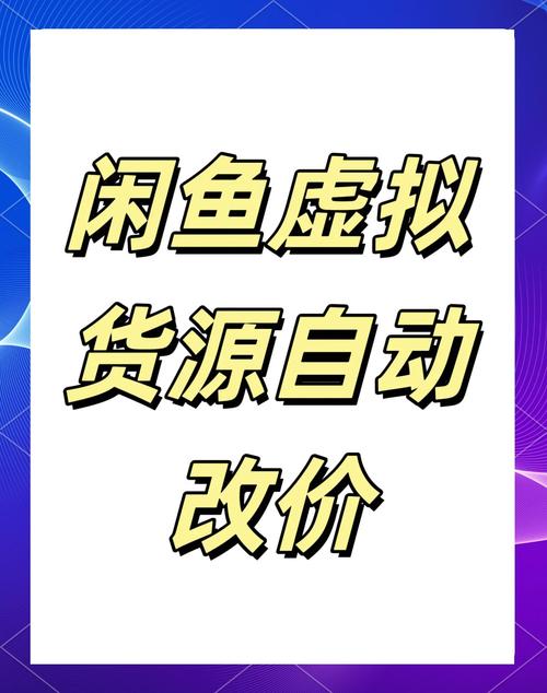 识别闲鱼智商税产品_闲鱼无用商品帮派分析_闲鱼涨粉有用吗