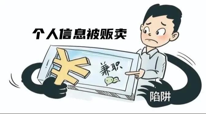 抖音点赞兼职骗局_0.5元100个赞快手_快手点赞员诈骗
