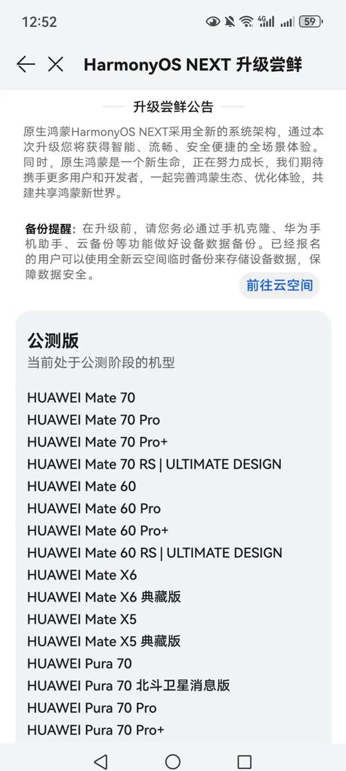 快手涨热度_直播购物功能上线_鸿蒙版快手十一更新