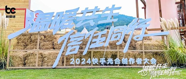 快手涨热度_快手生活服务事业部重构_快手商业化组织调整