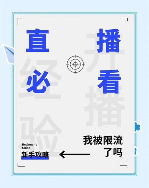 抖音有效粉怎么样才算有效粉_抖音限流自查自纠方法_原生性后天性限流区别