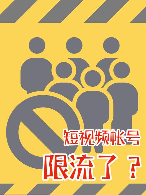 抖音限流自查自纠方法_原生性后天性限流区别_抖音有效粉怎么样才算有效粉