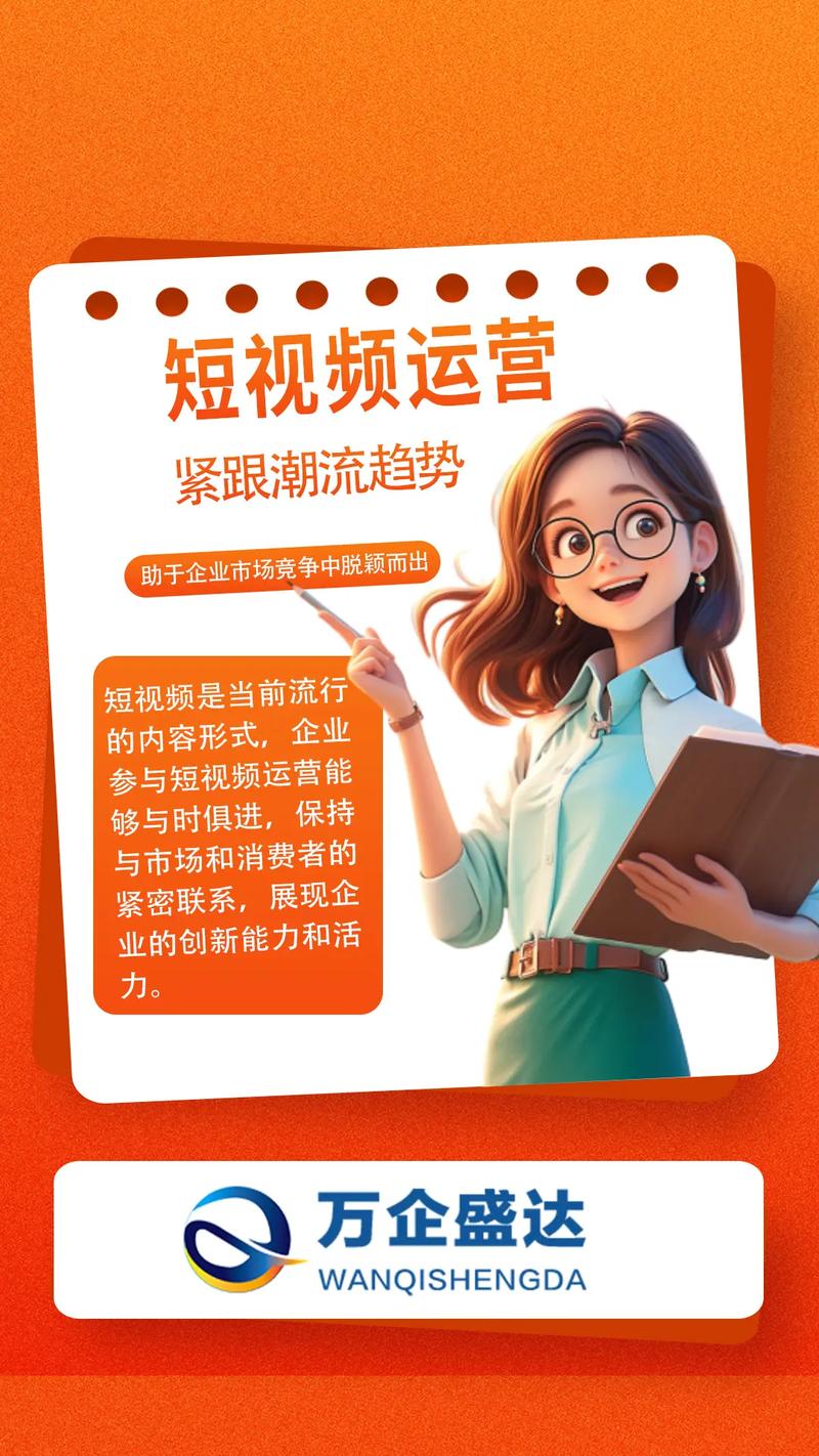 短视频平台营销推广_抖音自助平台业务下单真人低价_抖音快手小红书运营代刷服务