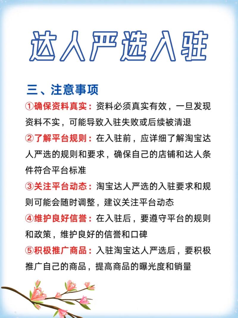 抖音百应平台线上结算功能_抖音百应平台达人管理升级_抖音业务平台