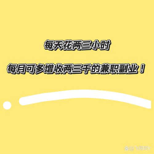 低成本副业_抖音低价业务推广_易上手兼职