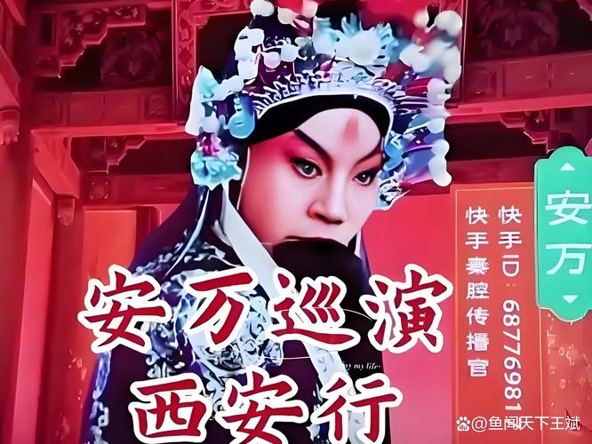 快手一元一百赞_快手创作者大会_短视频直播一体化