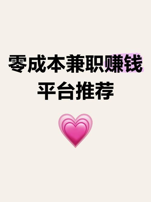 抖音低价二十四小时下单平台_手机兼职赚钱_副业零花钱方法