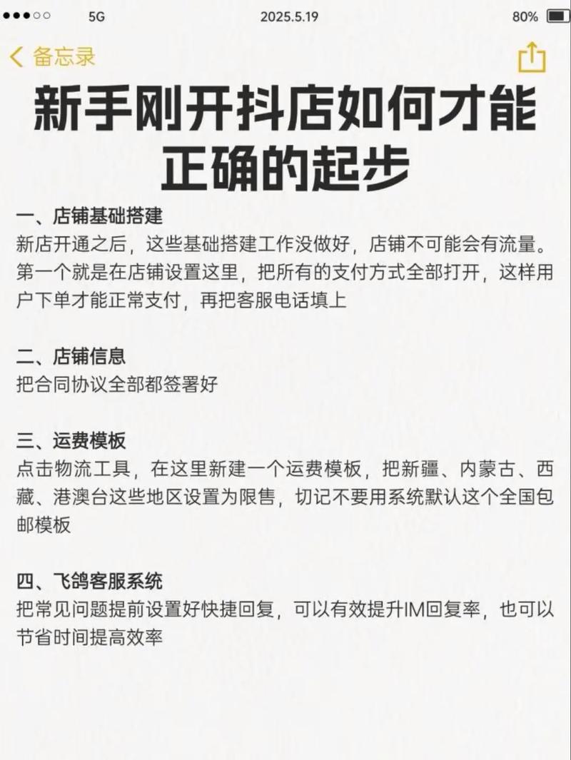 抖音低价二十四小时下单平台_抖音品牌小红书运营_小红书建立信任卖货策略