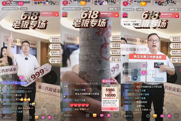 24小时无人直播放电影_抖音电影直播选品策略_抖音24小时在线下单平台免费