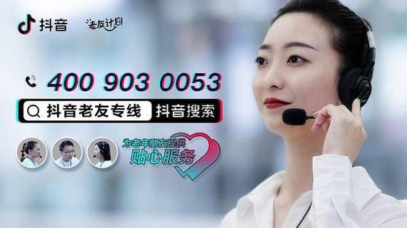 抖音24小时在线下单平台免费_抖音官方客服电话工作时间_抖音客服电话24小时人工服务热线