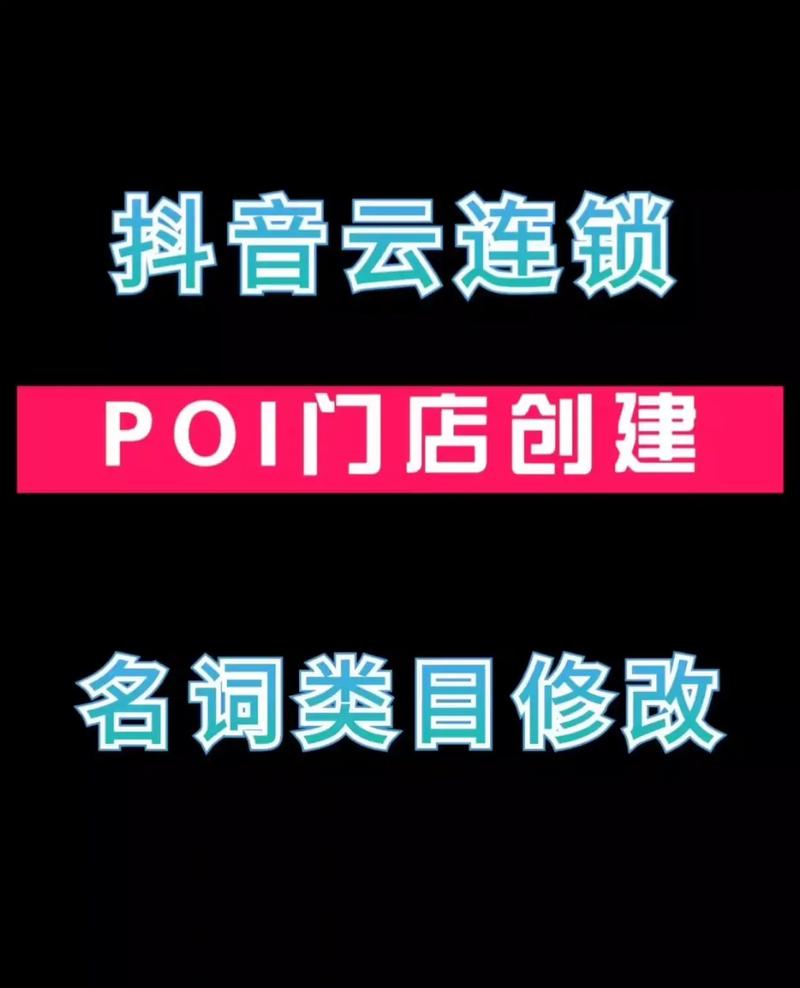 中小云连锁限流影响_抖音云连锁新规_抖音业务低价业务平台