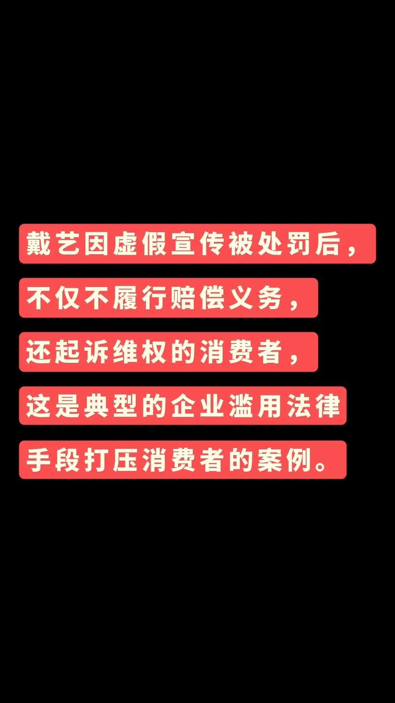 拼多多商家维权_拼多多互助力群_拼多多假货问题