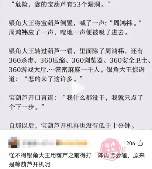 超长评论复制粘贴技巧_qq空间超长评论搞笑神回复_qq说说怎样买赞