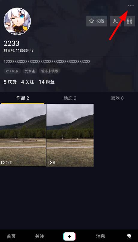 抖音24小时在线下单平台免费_抖音客服电话24小时人工客服热线按键方法_抖音客服电话如何选择人工客服