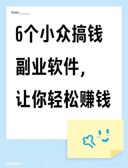 靠谱兼职新手赚钱方法_抖音低价二十四小时下单平台_网上赚钱副业推荐