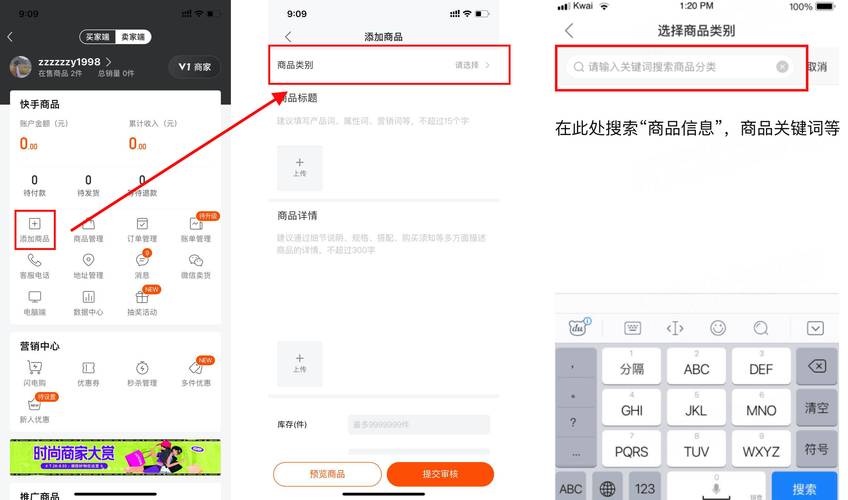 自助下单浏览量_快手买热门平台_快手24小时购买平台