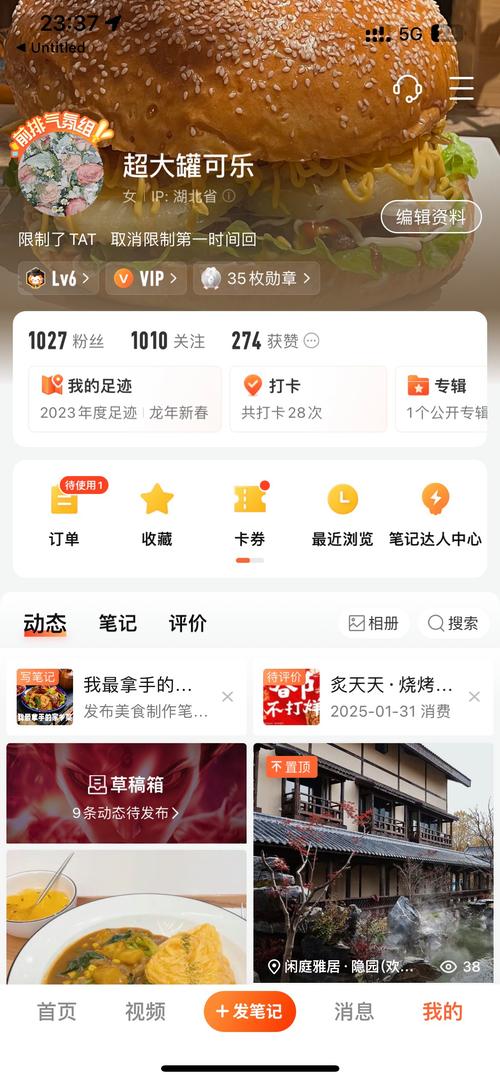 快手24小时购买平台_小红书评论点赞业务下单_b站视频点赞自助平台_快手买粉0.01元下单双击大地小白龙