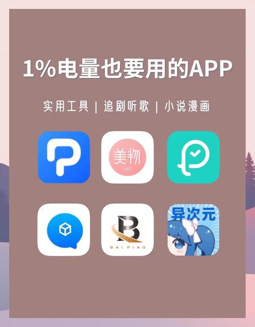 找工厂找订单_买热度的软件_今日热度app