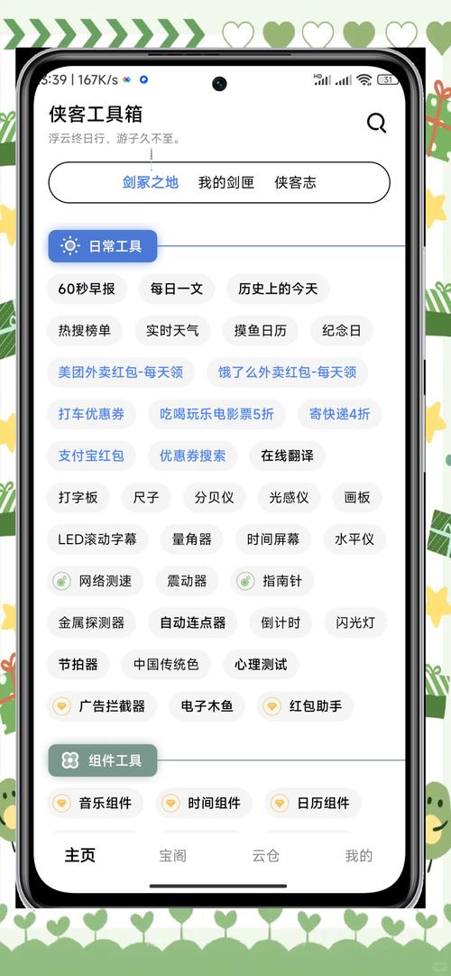 买热度的软件_今日热度app_找工厂找订单
