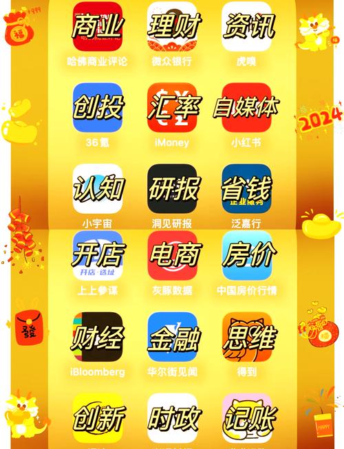 试玩赚钱软件_游赚盒子app推荐_买热度的软件