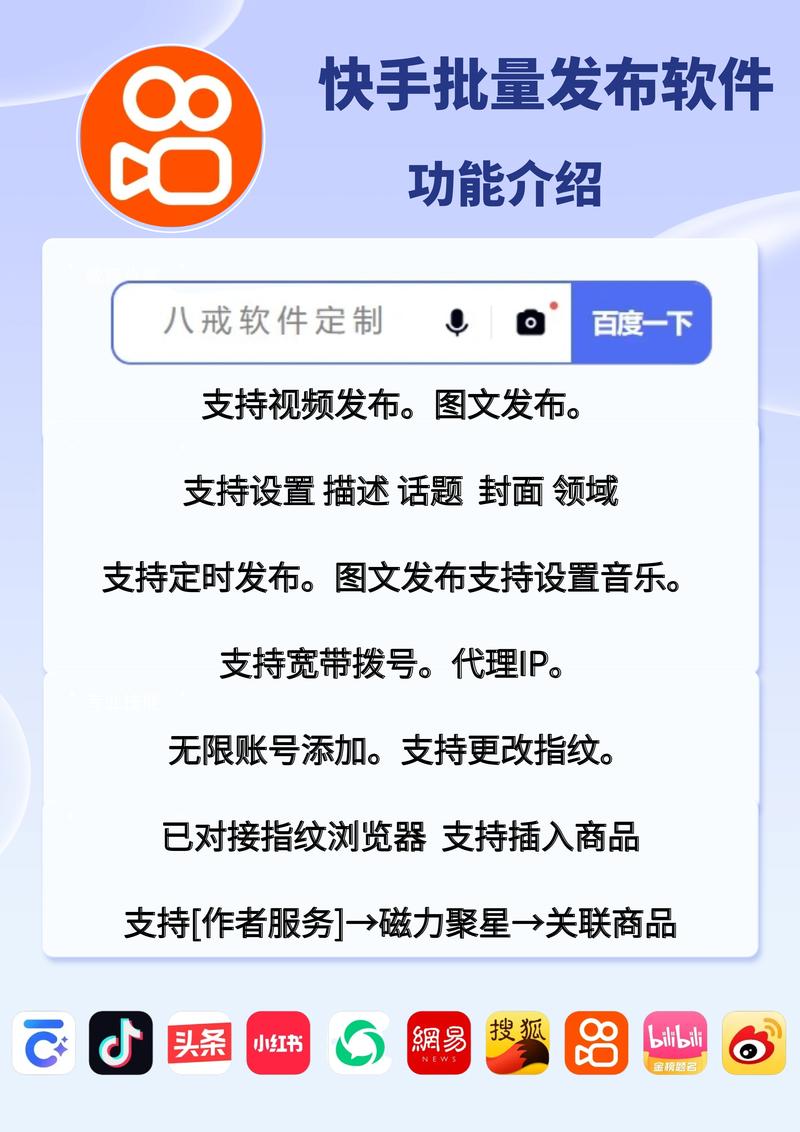 快手刷播放量方法_快手刷播放量软件_快手刷播放秒到