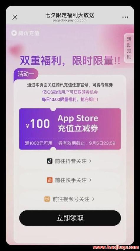 快手作品点赞自助平台_快手点赞自助平台 超便宜_抖音低价点赞在线自助平台