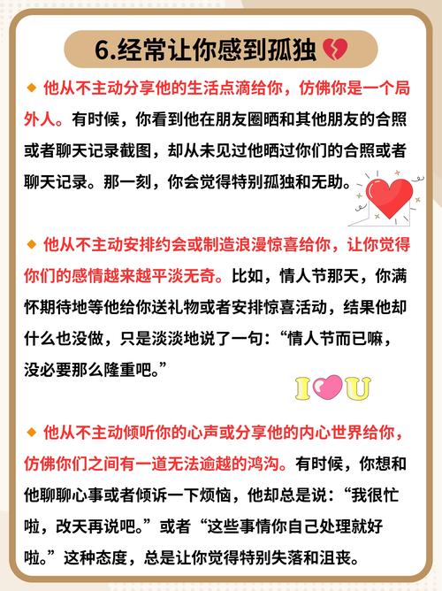 闲鱼怎么提升粉丝_七夕情感咨询_闲鱼爱情鉴客陶白白