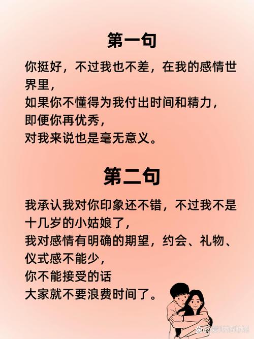 闲鱼怎么提升粉丝_七夕情感咨询_闲鱼爱情鉴客陶白白