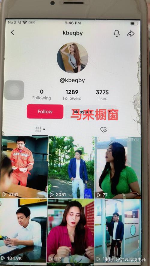 TikTok千粉号购买_tk买粉交易平台_TikTok账号交易平台