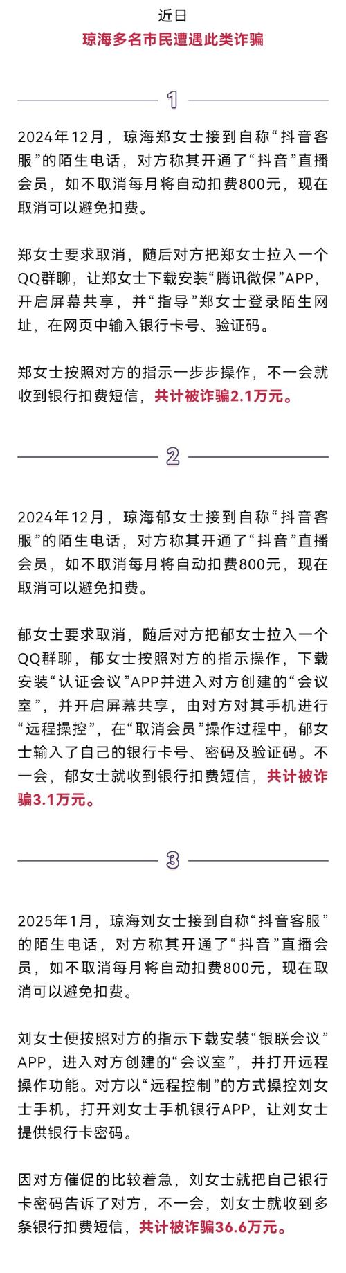 快手点赞员诈骗_快手秒赞1000双击点赞_抖音点赞兼职骗局