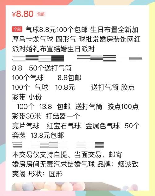 闲鱼涨粉丝1元1000个活粉是真的吗_信息差套利策略_闲鱼判断力变现