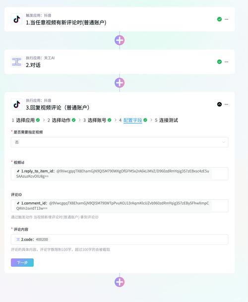 抖音平台自助功能_24小时自助抖音业务_抖音24小时全自助下订单