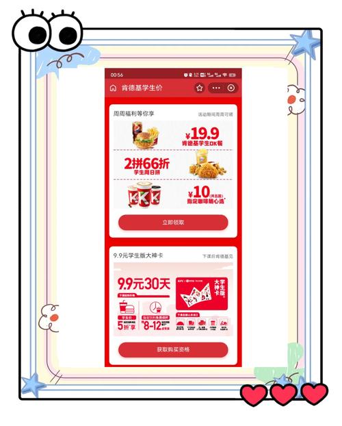 肯德基代下单 货源模式 差价盈利模式_24小时自助下单全网最低价ks
