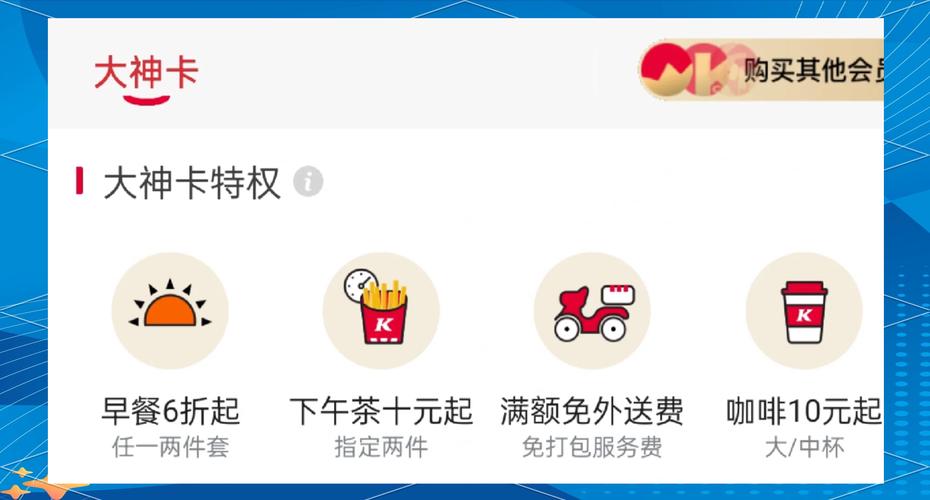 24小时自助下单全网最低价ks_肯德基代下单 货源模式 差价盈利模式