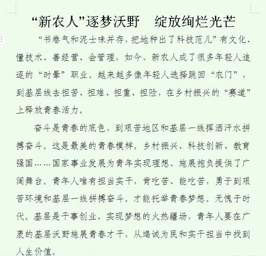 新农人短视频创作_免费涨1000赞快手_乡村特色文化短视频