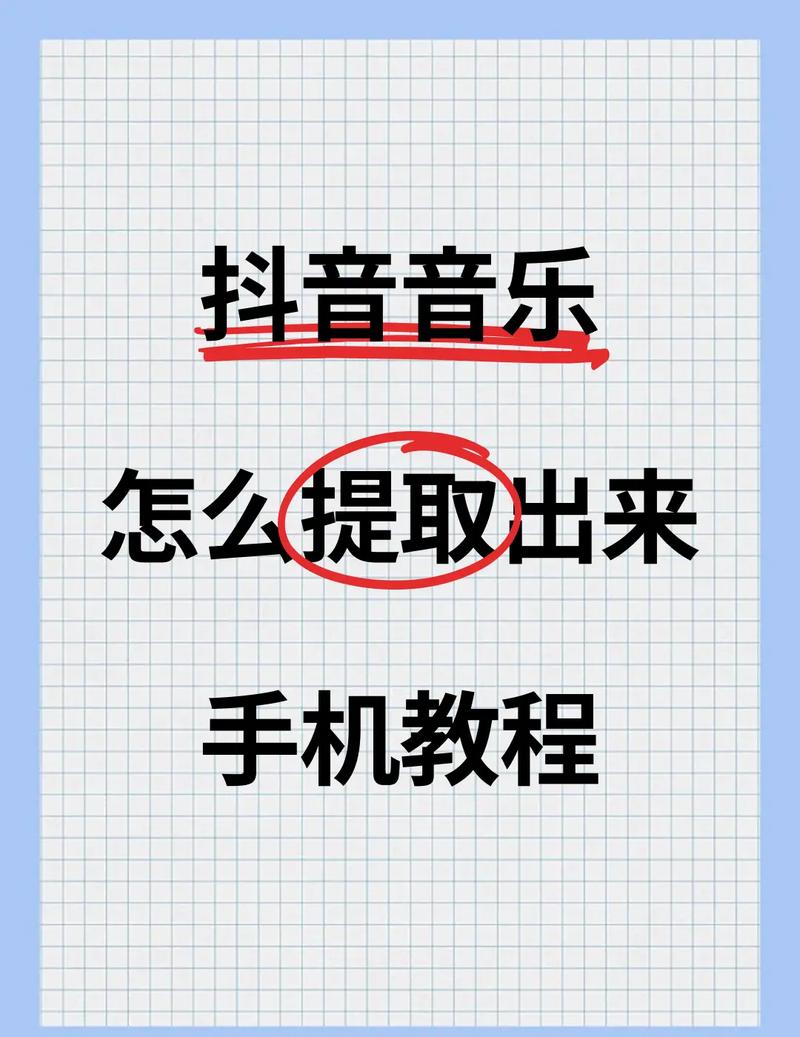 提高抖音点赞技巧_抖音热门话题音乐_抖音24小时双击平台