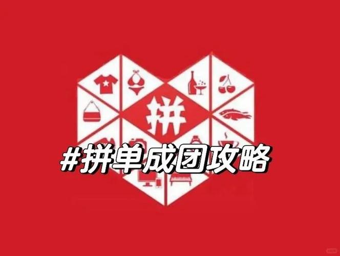 百亿补贴商家推广费用_拼多多助力人数_拼多多助力需要多少个人才能成功