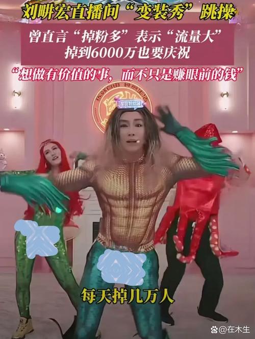 抖音头部红人_抖音粉丝如何快速增加到1000_抖音红人商业变现