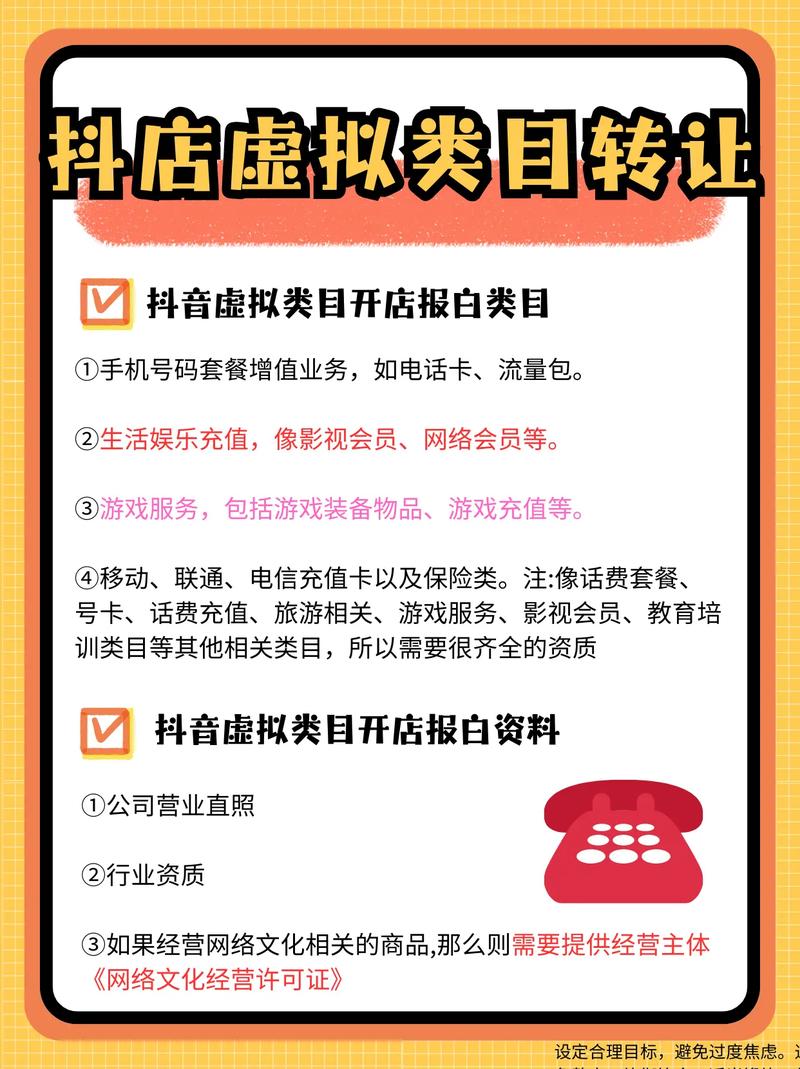 新手抖音买赞指南_抖音业务低价自助平台_抖音业务低价业务平台