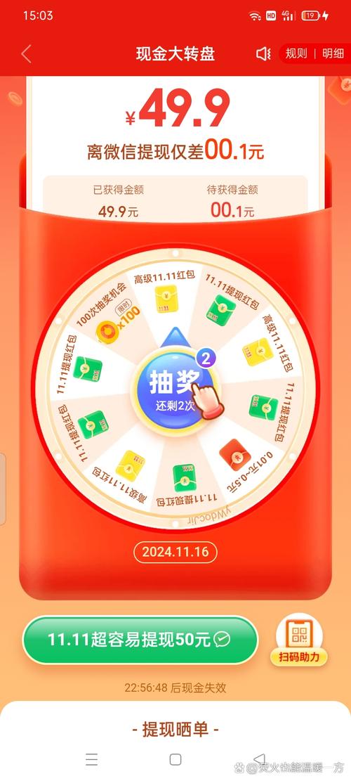 抖音粉丝下单秒到账链接_拼多多现金大转盘助力群_卡盟抖音点赞是真的吗