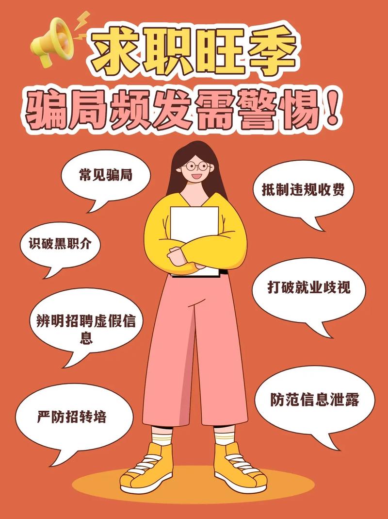 抖音刷单诈骗_刷单返利骗局_快手赞