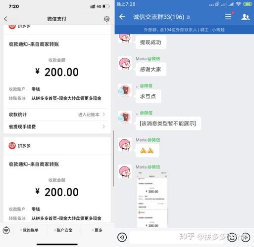 拼多多助力需要多少个人才能成功_拼多多800元提现助力人数_拼多多800元最后一分技巧